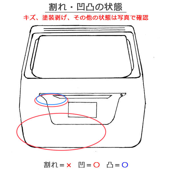 アルファード/ヴェルファイア 20系/ANH20W/ANH25W/GGH20W/GGH25W ハイブリッド/ATH20W 純正 リアゲート/バックドア/リアハッチ(141875)