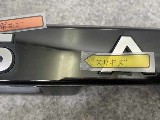 ノート/NOTE E13/SNE13 純正 リア ガーニッシュ 90810 6XJ0A/B 90810-6XJ0B ブラック ソリッド 日産(141881)