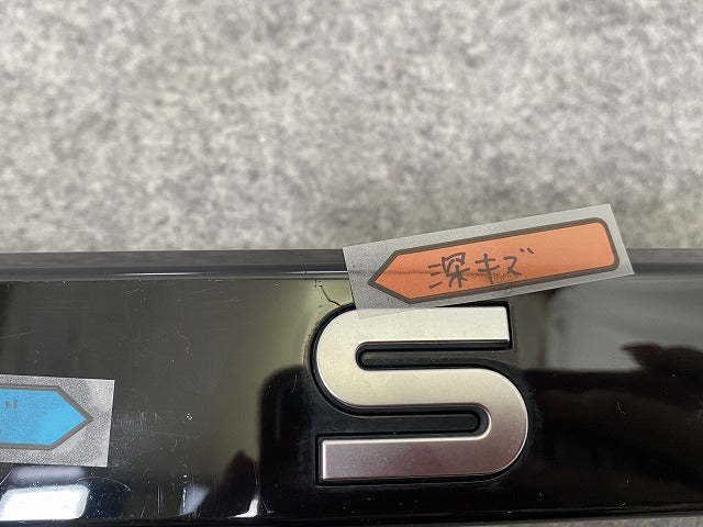 ノート/NOTE E13/SNE13 純正 リア ガーニッシュ 90810 6XJ0A/B 90810-6XJ0B ブラック ソリッド 日産(141881)