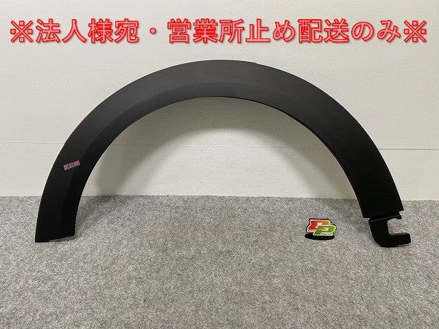 新品!ミニ F55/F56/F57 純正 左 フロント フェンダーアーチモール/オーバーフェンダー 5177 7 300 819 51777300819 素地 MINI(141895)