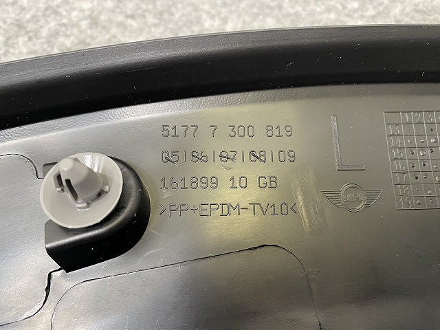 新品!ミニ F55/F56/F57 純正 左 フロント フェンダーアーチモール/オーバーフェンダー 5177 7 300 819 51777300819 素地 MINI(141895)
