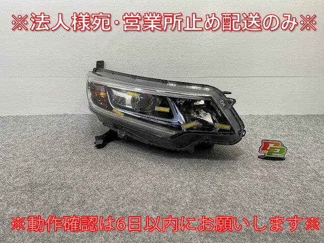 フリード GB5/GB6 ハイブリッド/GB7/GB8 純正 右 ヘッドライト/ランプ LED レベライザー 刻印J6 STANLEY W2172 ホンダ(141896)