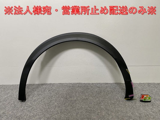 新品!2008 純正 右 リア フェンダーアーチモール/オーバーフェンダー 9825736580 98257365XT 素地 プジョー(141902)