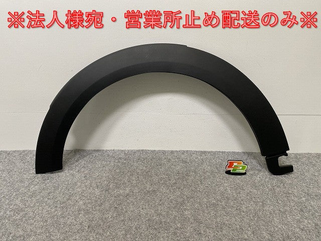 新品!ミニ F55/F56/F57 純正 左 フロント フェンダーアーチモール/オーバーフェンダー 5177 7 300 819 51777300819 素地 MINI(141905)