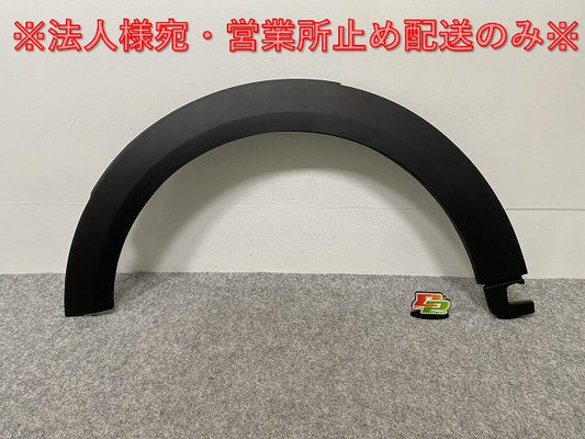 新品!ミニ F55/F56/F57 純正 左 フロント フェンダーアーチモール/オーバーフェンダー 5177 7 300 819 51777300819 素地 MINI(141905)