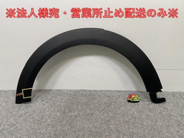 新品!ミニ F55/F56/F57 純正 左 フロント フェンダーアーチモール/オーバーフェンダー 5177 7 300 819 51777300819 素地 MINI(141908)