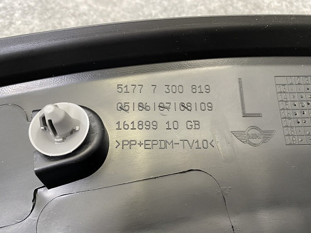 新品!ミニ F55/F56/F57 純正 左 フロント フェンダーアーチモール/オーバーフェンダー 5177 7 300 819 51777300819 素地 MINI(141908)