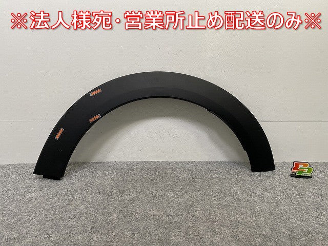 新品!ミニ 3ドア(F56) 純正 左 リア クォーター フェンダーアーチモール/オーバーフェンダー 5177 7 300 821 51777376877 素地 (141913)