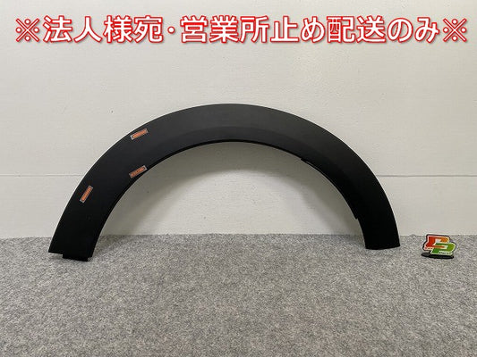 新品!ミニ 3ドア(F56) 純正 左 リア クォーター フェンダーアーチモール/オーバーフェンダー 5177 7 300 821 51777376877 素地 (141913)