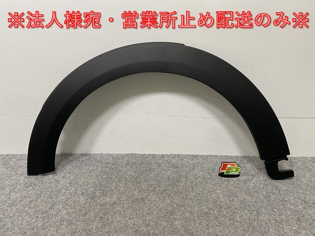 新品!ミニ F55/F56/F57 純正 左 フロント フェンダーアーチモール/オーバーフェンダー 5177 7 300 819 51777300819 素地 MINI(141916)