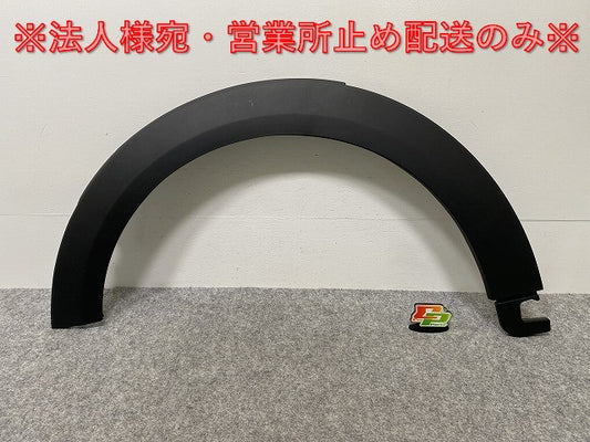 新品!ミニ F55/F56/F57 純正 左 フロント フェンダーアーチモール/オーバーフェンダー 5177 7 300 819 51777300819 素地 MINI(141916)