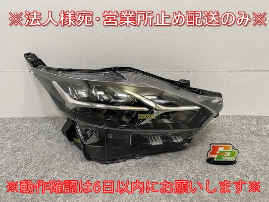 デイズ ハイウェイスター B44W/B45W/B47W/B48W 純正 右 ヘッドライト/ランプ LED レベライザー 刻印B KOITO 100-23776 26010-7ME0A(141926)