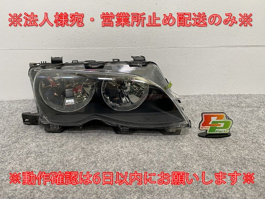 3シリーズ E46 右 ヘッドライト/ランプ ハロゲン AL Automotive Lighting 0 301 177 602 BMW(141945)