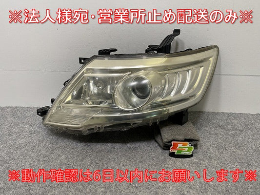 セレナ ハイウェイスター/S/G/RS/RX C25/NC25/CC25/CNC25 純正 後期 左 ヘッドライト/ランプ キセノン HID バラスト 100-24921(141946)