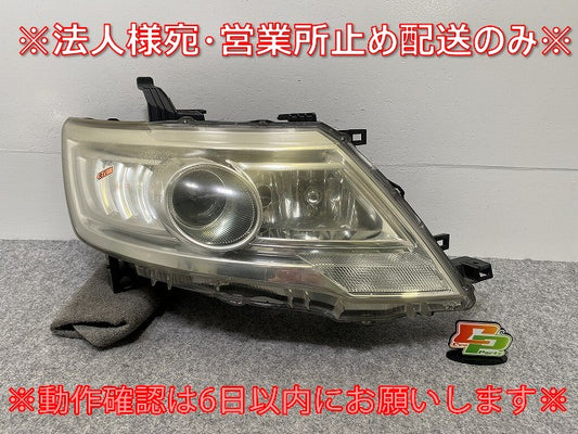 セレナ ハイウェイスター/S/G/RS/RX C25/NC25/CC25/CNC25 純正 後期 右 ヘッドライト/ランプ キセノン HID KOITO 100-24921 日産(141948)