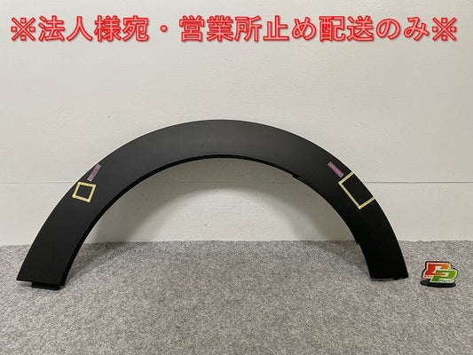 新品!ミニ 3ドア(F56) 左 リア クォーター フェンダーアーチモール/オーバーフェンダー 5177 7 300 821 51777376877 素地 MINI(141971)