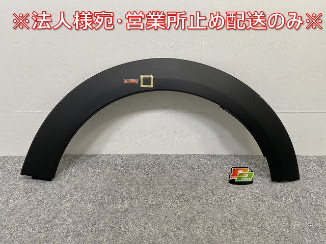 新品!ミニ 3ドア(F56) 純正 左 リア クォーター フェンダーアーチモール/オーバーフェンダー 5177 7 300 821 51777376877 素地(141975)