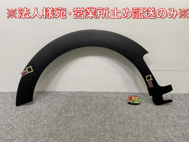新品!ミニ クラブマン(F54) 純正 左 フロント フェンダーアーチモール/オーバーフェンダー 7348905 51777348905 素地 MINI(141977)