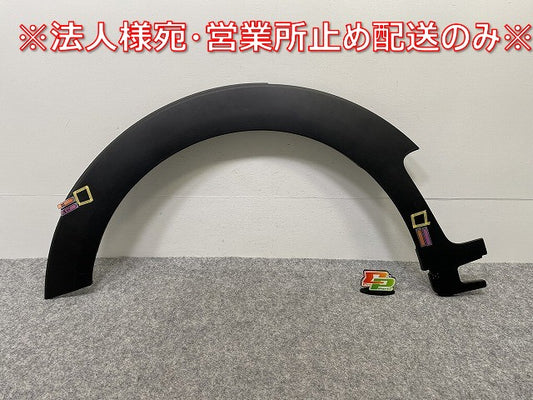 新品!ミニ クラブマン(F54) 純正 左 フロント フェンダーアーチモール/オーバーフェンダー 7348905 51777348905 素地 MINI(141977)