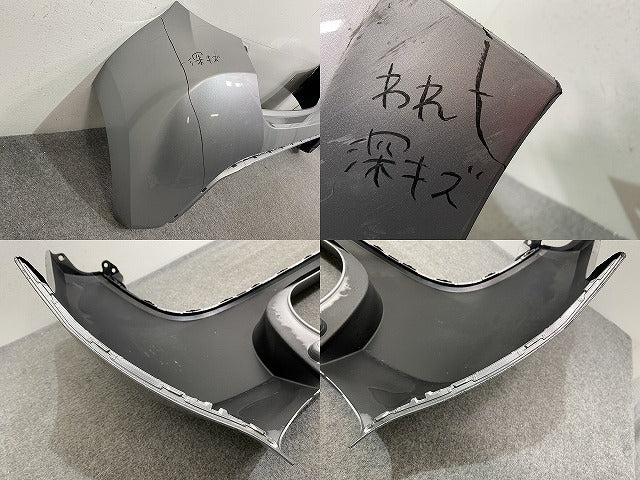 ヤリス KSP210/MXPA10/MXPA15 ハイブリッド/MXPH10/MXPH15 MXPH14/MXPH17 純正 リア バンパー 52159-K0010/20/50 シルバー(141980)