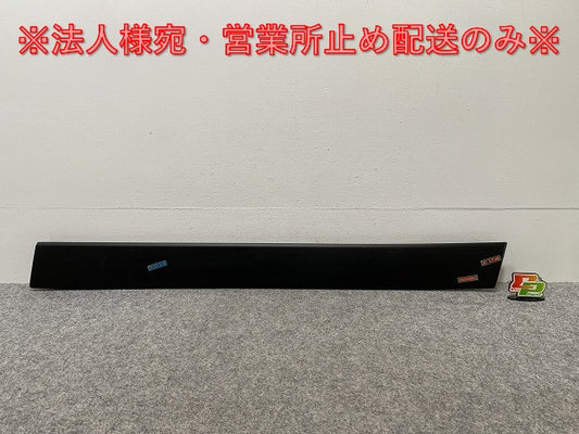 ランドクルーザー/ランクル TRJ250W/GDJ250W 純正 右 サイドステップ/サイドスカート 75073-60070 素地 トヨタ(141981)