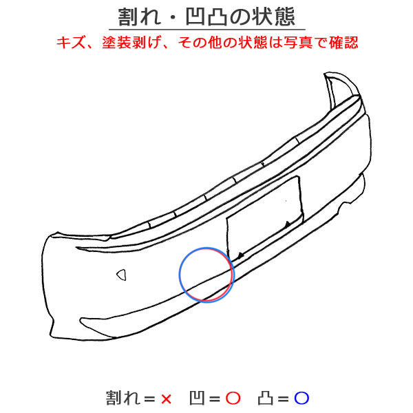シビック タイプR FL5 純正 リア バンパー 71501-T60-ZZ00 チャンピオンシップホワイト NH0 ホンダ(141984)