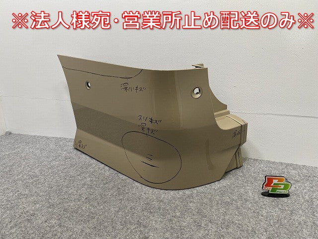 セレナ/ハイウェイスター オーテック C28/GFC28 左 リア バンパー チェアキャブ スロープタイプ 85083 8A841 利休-リキュウ- HAN(141991)