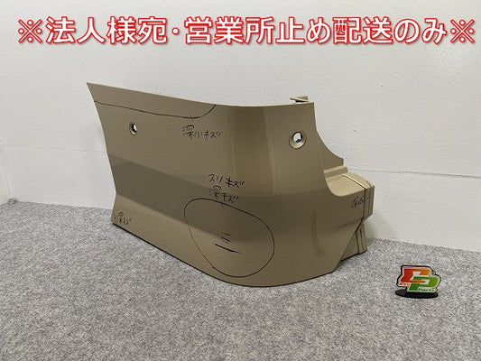セレナ/ハイウェイスター オーテック C28/GFC28 左 リア バンパー チェアキャブ スロープタイプ 85083 8A841 利休-リキュウ- HAN(141991)