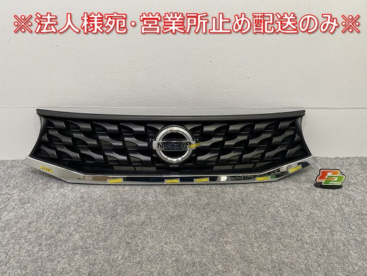 デイズ B21W 純正 前期 フロント グリル/ラジエーターグリル 7450A838/855 7450A838-01 素地/メッキ 日産(141993)