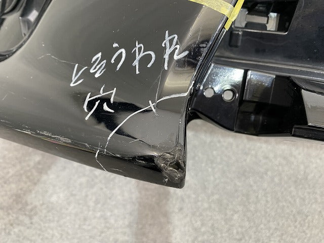 ヴォクシー VOXY ZS/煌 80系/ZRR80W/ZRR85W ハイブリッド/ZWR80W 純正 後期 フロントバンパー 52119-28L60/20 ブラック 202 トヨタ(141999)
