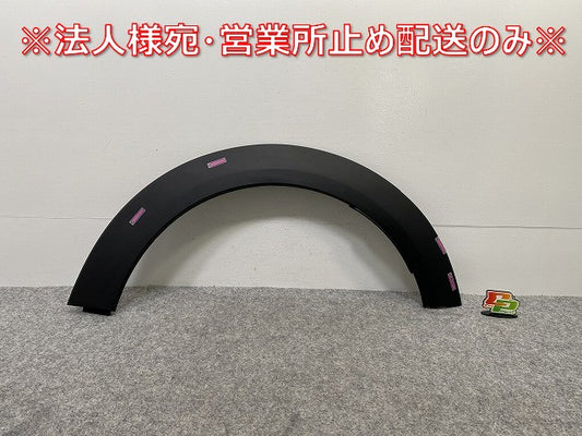 新品!ミニ 3ドア(F56) 純正 左 リア クォーター フェンダーアーチモール/オーバーフェンダー 5177 7 300 821 51777376877 素地 (142005)