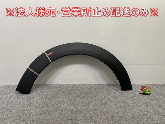新品!ミニ 3ドア(F56) 純正 左 リア クォーター フェンダーアーチモール/オーバーフェンダー 5177 7 300 821 51777376877 素地(142006)