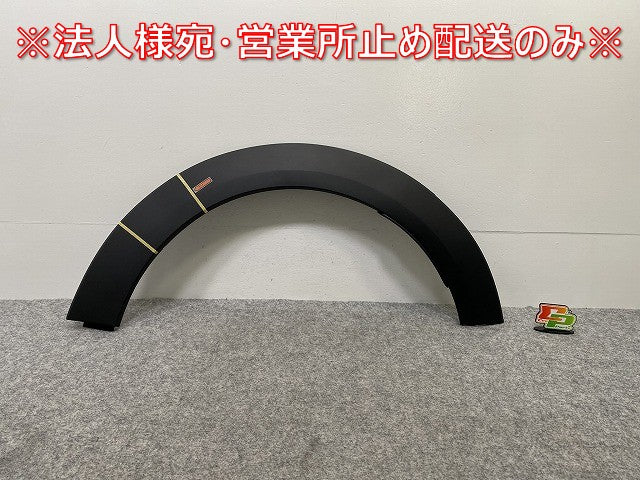 新品!ミニ 3ドア(F56) 純正 左 リア クォーター フェンダーアーチモール/オーバーフェンダー 5177 7 300 821 51777376877 素地 (142008)