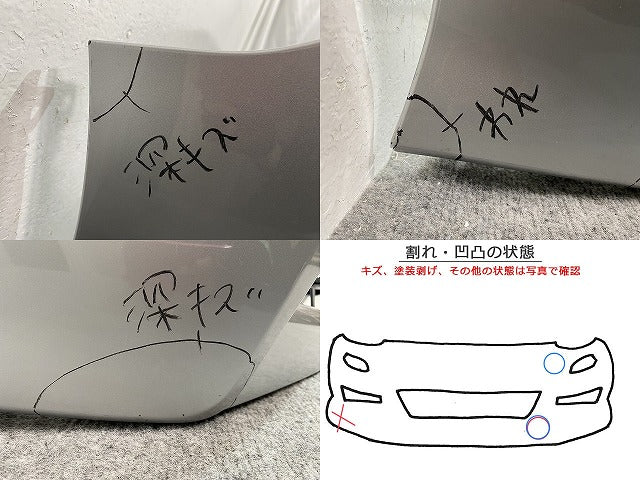 リーフ/LEAF ZE1 純正 後期 フロント バンパー 62022 5SK0H ブリリアントシルバーメタリック K23 日産(142014)