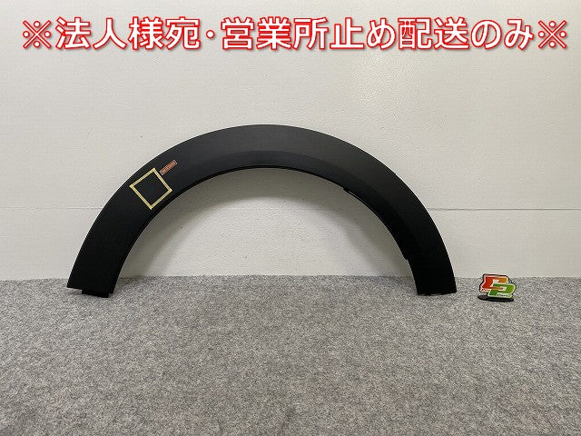 新品!ミニ 3ドア(F56) 純正 左 リア クォーター フェンダーアーチモール/オーバーフェンダー 5177 7 300 821 51777376877 素地 (142035)