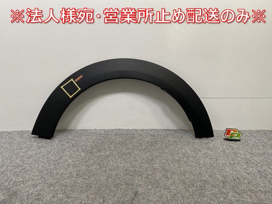 新品!ミニ 3ドア(F56) 純正 左 リア クォーター フェンダーアーチモール/オーバーフェンダー 5177 7 300 821 51777376877 素地 (142035)