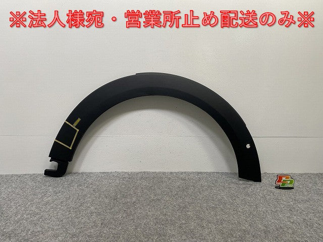 新品!ミニ F55/F56/F57 純正 右 フロント フェンダーアーチモール/オーバーフェンダー 5177 7 300 820 素地 MINI(142041)
