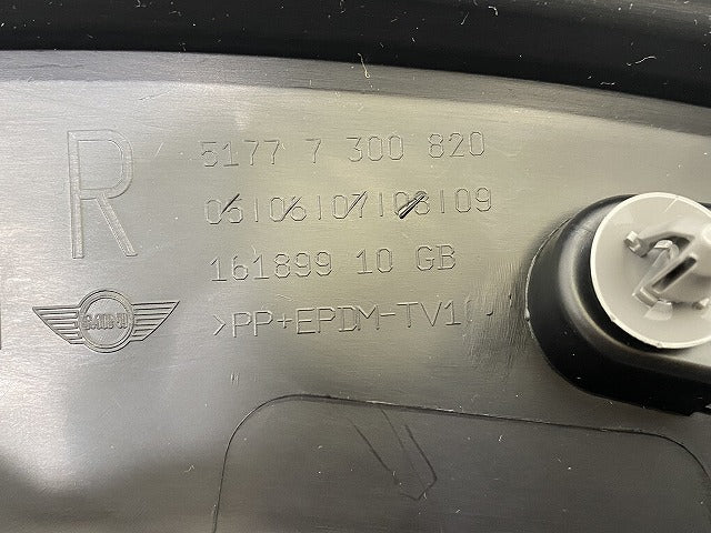 新品!ミニ F55/F56/F57 純正 右 フロント フェンダーアーチモール/オーバーフェンダー 5177 7 300 820 素地 MINI(142041)