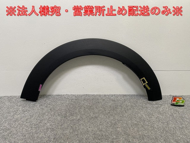 新品!ミニ 3ドア(F56) 純正 左 リア クォーター フェンダーアーチモール/オーバーフェンダー 5177 7 300 821 素地 MINI(142043)