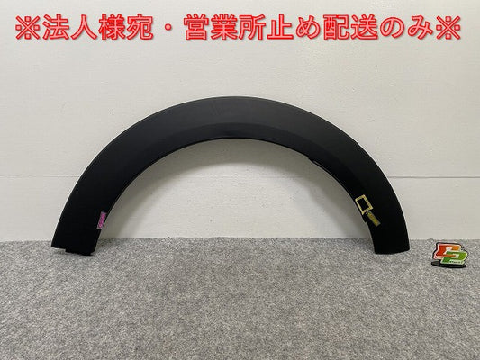 新品!ミニ 3ドア(F56) 純正 左 リア クォーター フェンダーアーチモール/オーバーフェンダー 5177 7 300 821 素地 MINI(142043)
