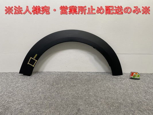 新品!ミニ 3ドア(F56) 純正 左 リア クォーター フェンダーアーチモール/オーバーフェンダー 5177 7 300 821 素地 MINI(142044)