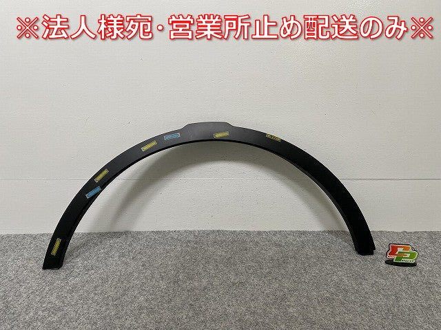 新品!レンジローバー/イヴォーク LV2A/LV2NB 左フロント フェンダーアーチモール/オーバーフェンダー BJ32-16A075-AC LR036053(142062)