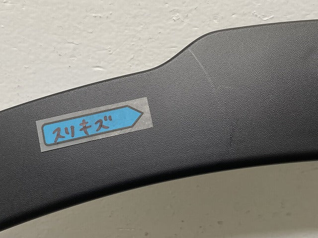 新品!レンジローバー/イヴォーク LV2A/LV2NB 左フロント フェンダーアーチモール/オーバーフェンダー BJ32-16A075-AC LR036053(142062)