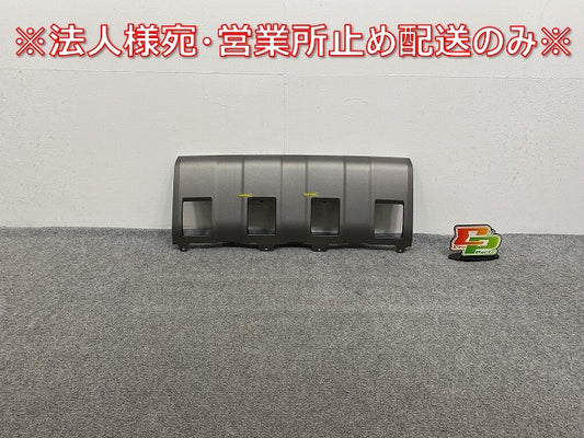 新車取り外し!ランドクルーザー/ランクル 250/TRJ250W/GDJ250W 純正 フロント アンダーカバー 52411-60240 グレー ソリッド トヨタ(142077)