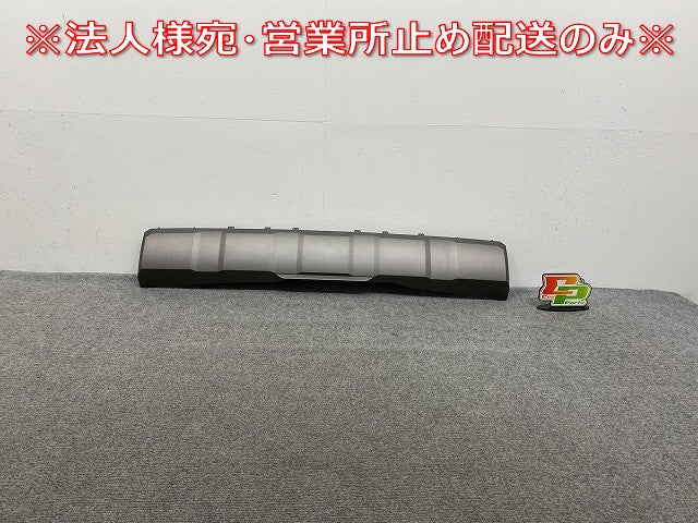 新車取り外し!ランドクルーザー/ランクル 250/TRJ250W/GDJ250W 純正 リアバンパーアンダーカバー/ディフューザー/下部 52451-60020(142079)