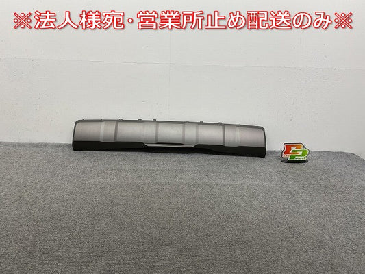 新車取り外し!ランドクルーザー/ランクル 250/TRJ250W/GDJ250W 純正 リアバンパーアンダーカバー/ディフューザー/下部 52451-60020(142079)