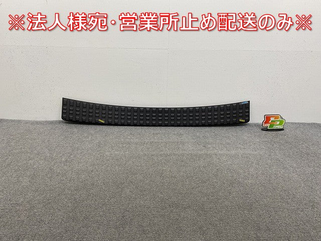 新車取り外し!ランドクルーザー/ランクル 250/TRJ250W/GDJ250W 純正 リア バンパーガーニッシュ/ステップカバー 52351-60140(142080)