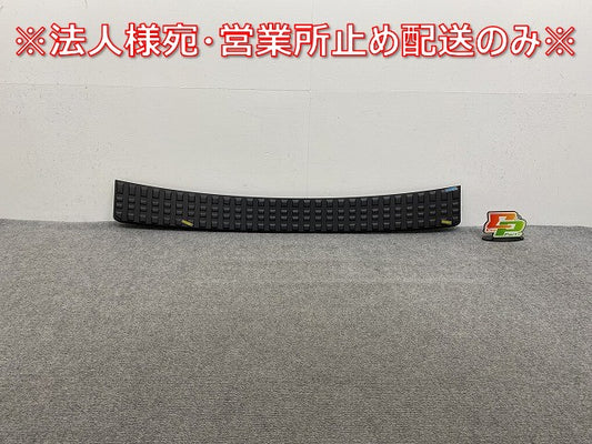 新車取り外し!ランドクルーザー/ランクル 250/TRJ250W/GDJ250W 純正 リア バンパーガーニッシュ/ステップカバー 52351-60140(142080)