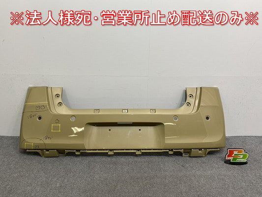 ムーヴ キャンバス/キャンパス LA850S/LA860S 純正 リア バンパー 52159-B2C50/B2C60 サンドベージュメタリック T34 ダイハツ(142087)