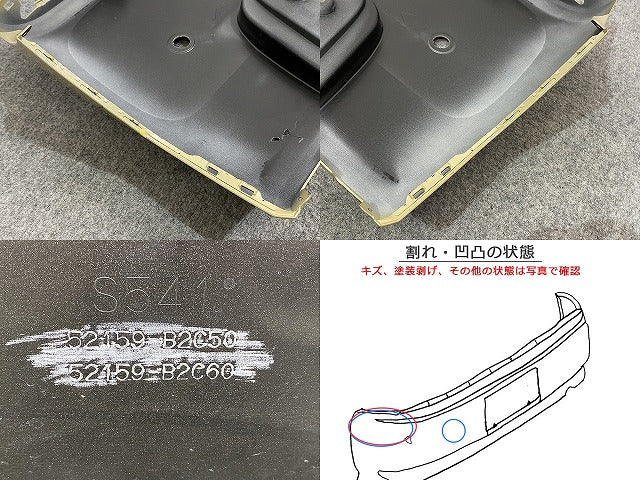 ムーヴ キャンバス/キャンパス LA850S/LA860S 純正 リア バンパー 52159-B2C50/B2C60 サンドベージュメタリック T34 ダイハツ(142087)
